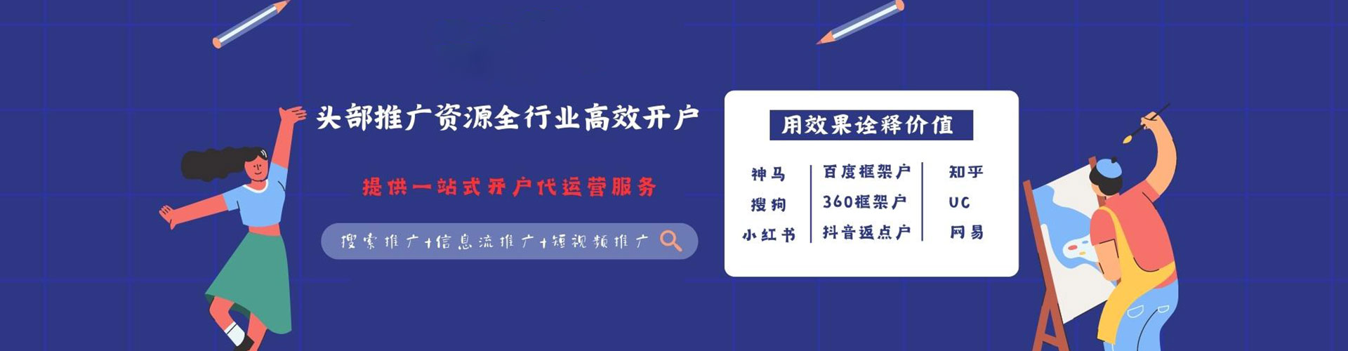 丰泽小红书信息流